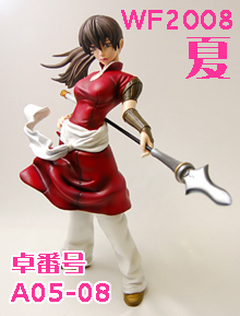 WF2008 WF2008