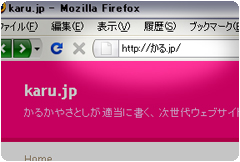 かる.jp