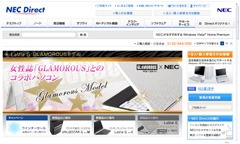 NEC NEC
