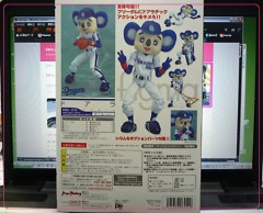 ドアラ ドアラ