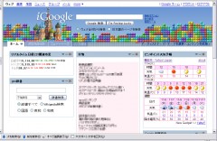iGoogle iGoogle