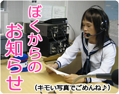 お知らせ お知らせ