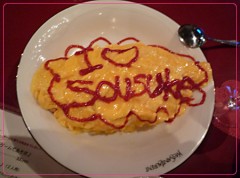 オムライス