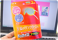 ホッカイロアイピロー ホッカイロアイピロー