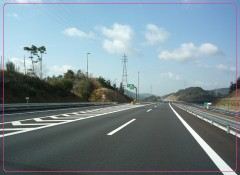 新名神