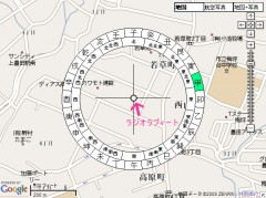 恵方2009 恵方2009
