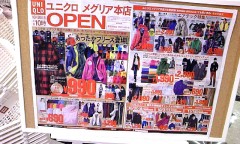 ユニクロ