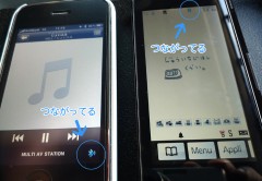iPhoneとbiblio iPhoneとbiblio