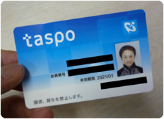 taspo taspo